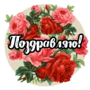 💐