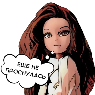 🥱