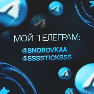 💙