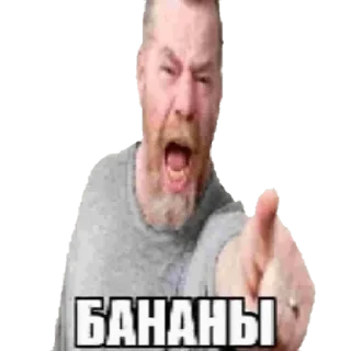 🍌