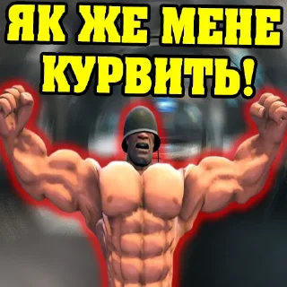 😡