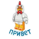 LEGO