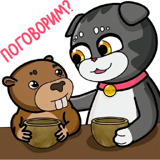 🦫