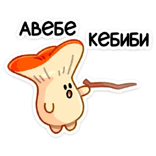 Грибосики :: @stickroom