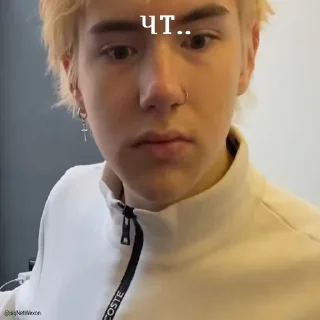 😨
