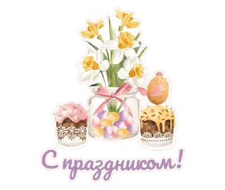 💐