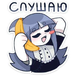 🍌