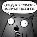 🚬