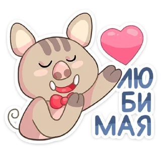 ❤️