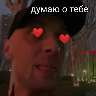 😏