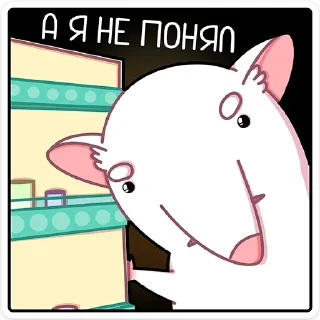 😠