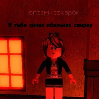 😈
