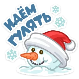 ☃