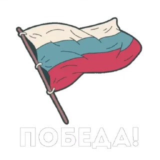🇷🇺