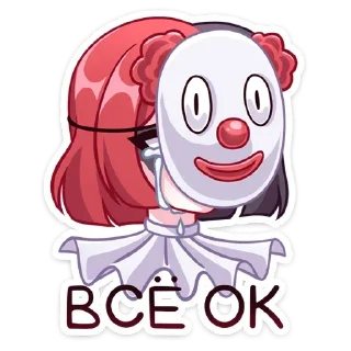🤡