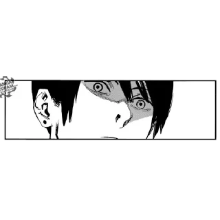 😨