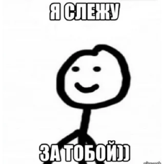 🫣