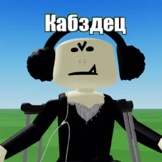 😱