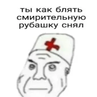 Мемы