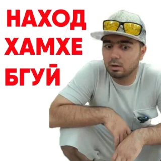 😏