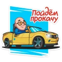 🚕