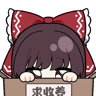 🥺