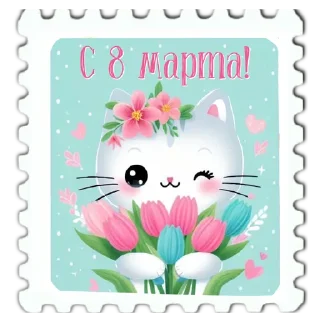 💐