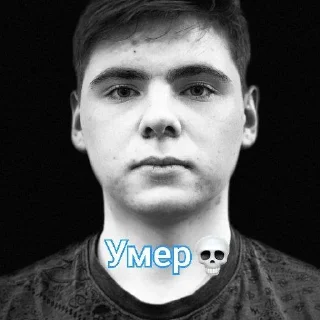 💀
