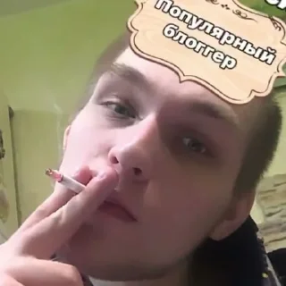 😤