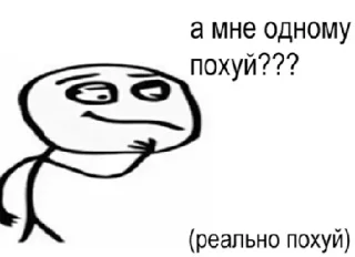 🤔