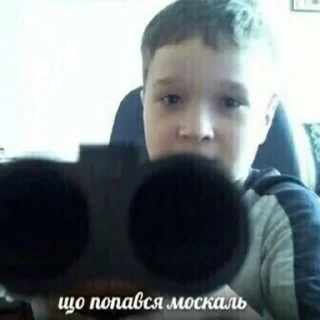🇺🇦