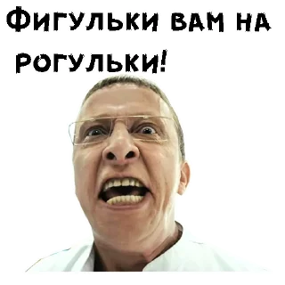 😤