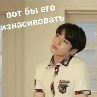 😏