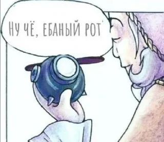 👿
