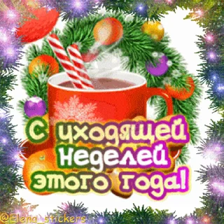 🎄