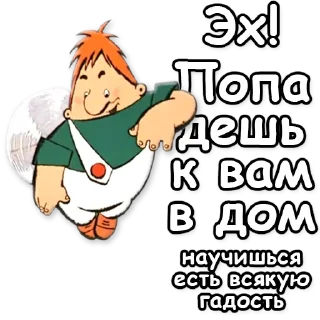 ☝️
