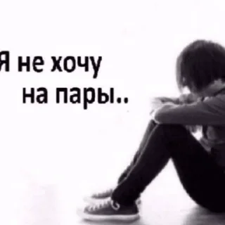 😢