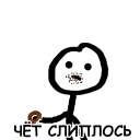 🍪