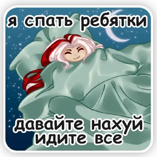 😴