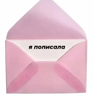 💞