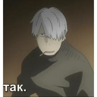 🤭