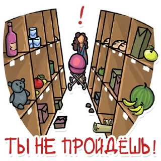 😱