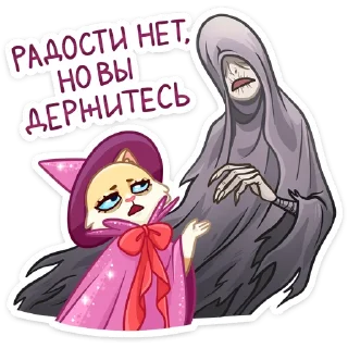 😫