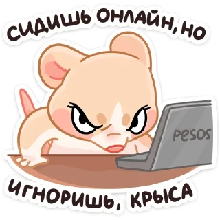 😡