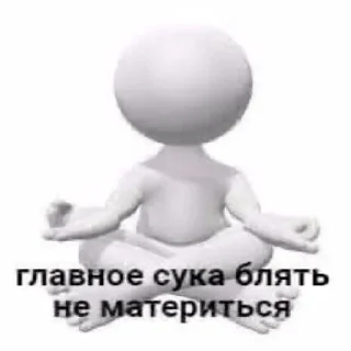 🧘‍♀️