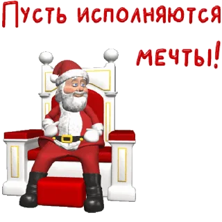 🎅