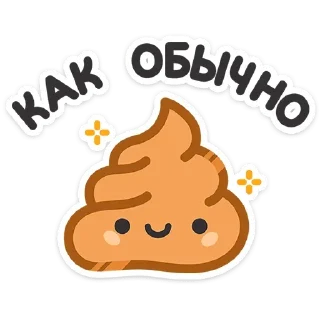 💩