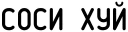 👉