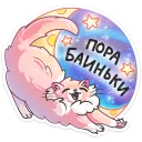 😴