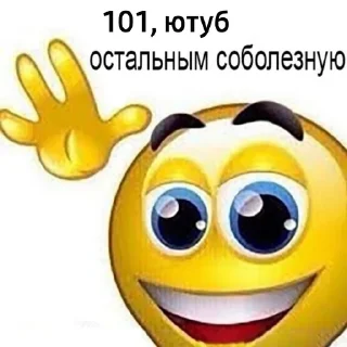 😃
